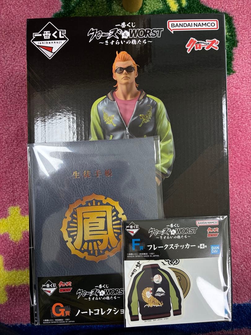 クローズ&WORST 一番くじ A賞防屋春道　おまけ付き