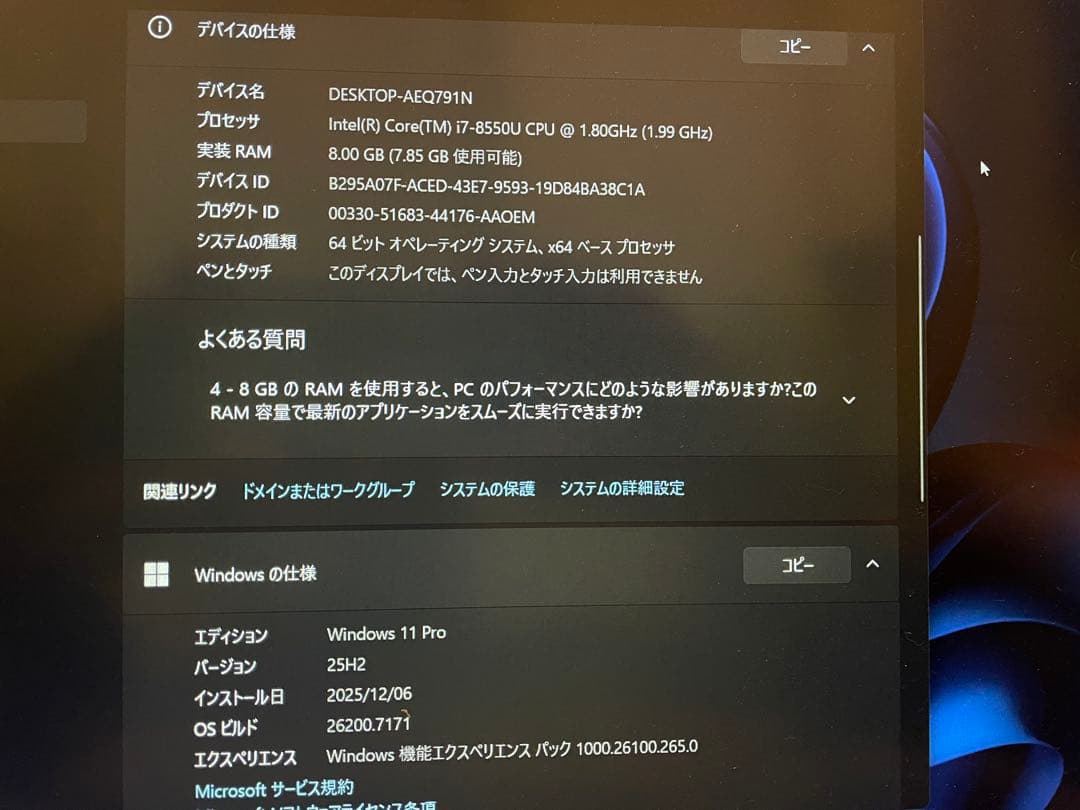 Windowsノート本体 HP ProBook 650 G4 i7 256GB 8GB