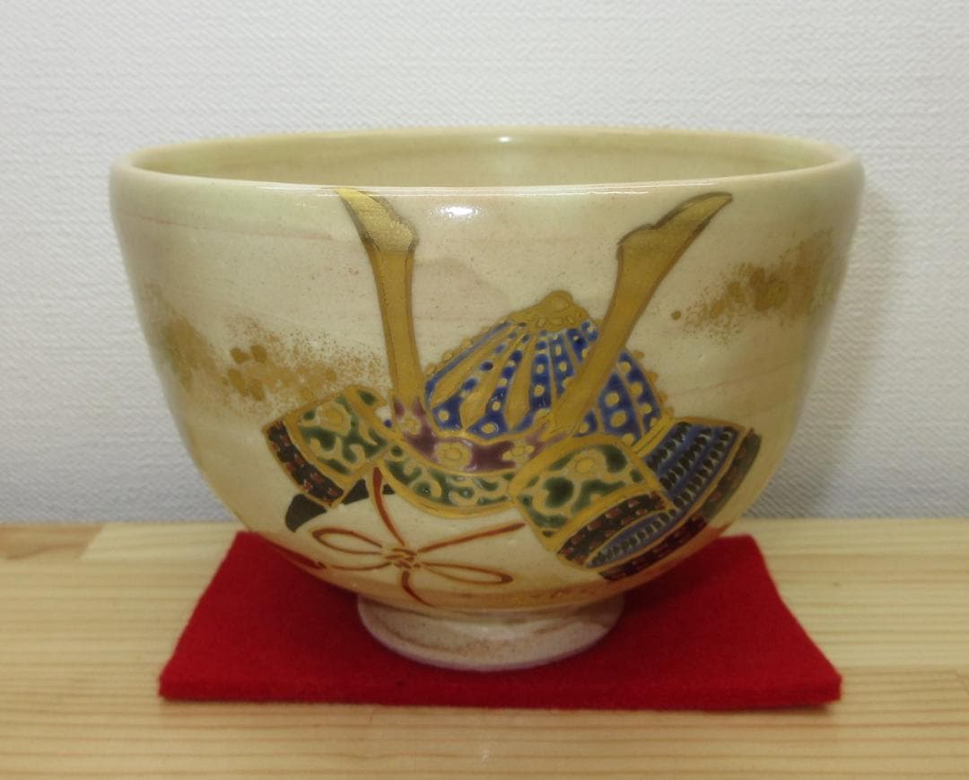 送料込【逢絢亭・新品】茶道具 茶碗 京焼 兜の図 山川巌窯 共箱入り