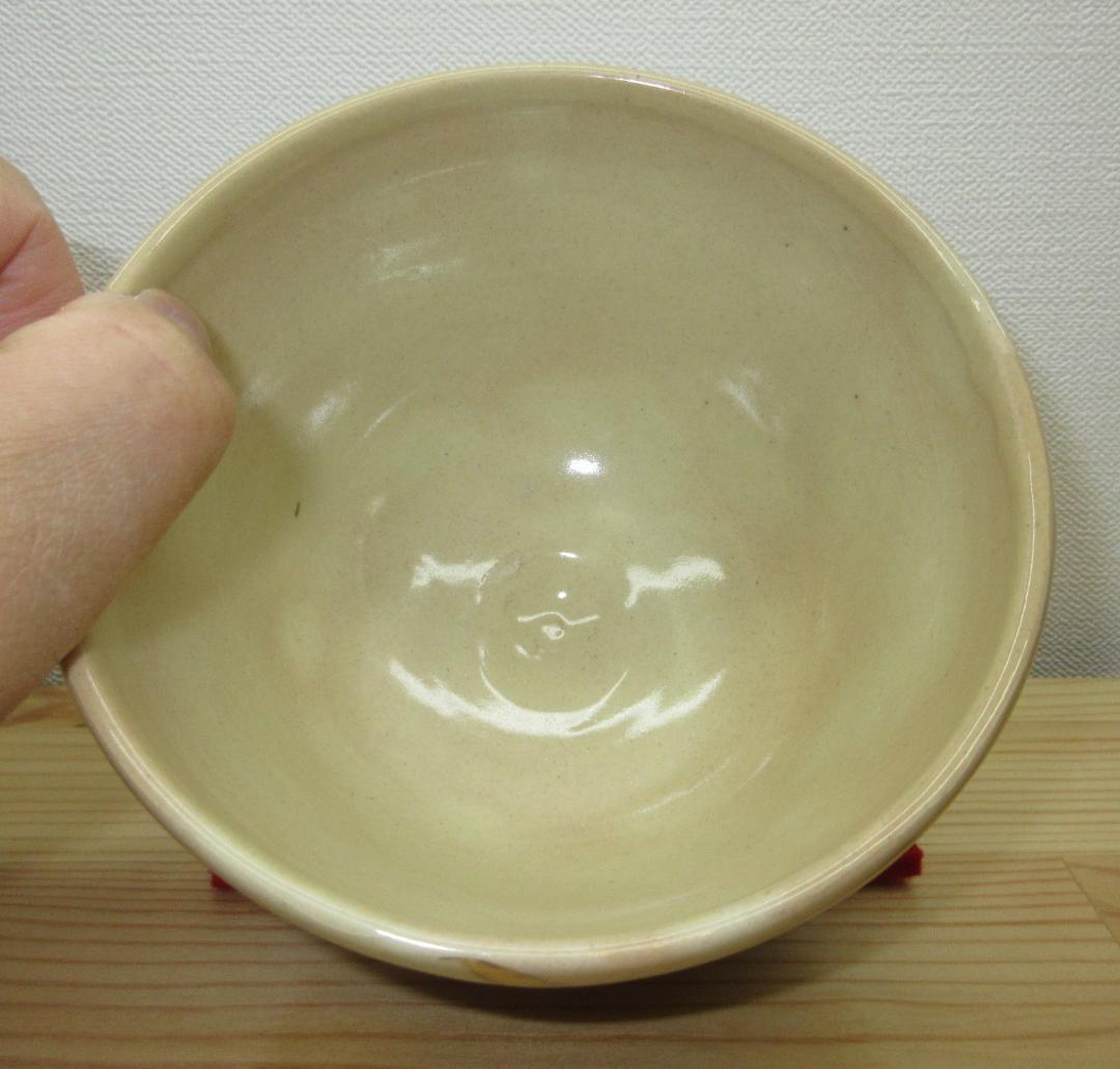 送料込【逢絢亭・新品】茶道具 茶碗 京焼 兜の図 山川巌窯 共箱入り