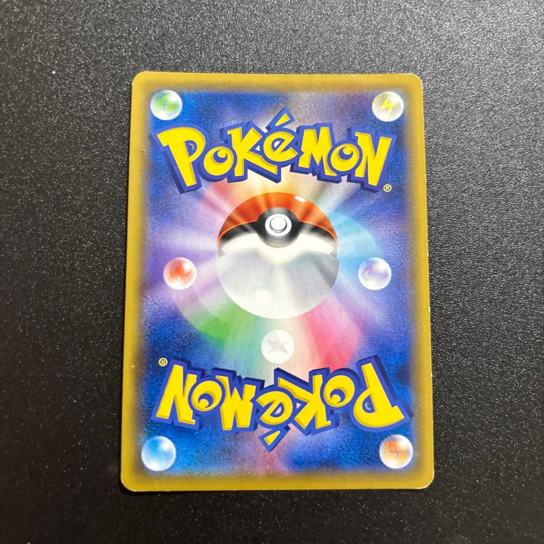 ピカチュウ chr ドリームリーグ