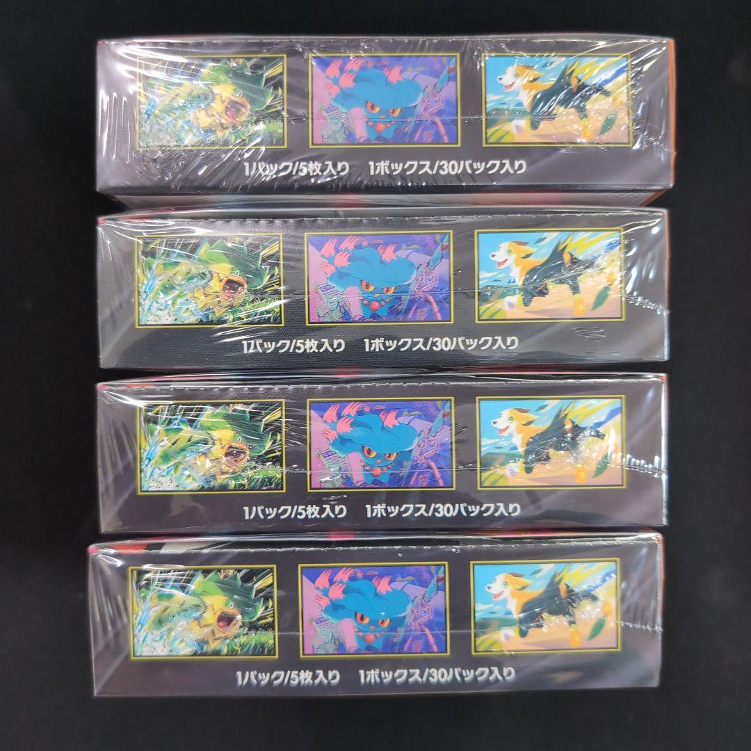 ポケモンカードゲーム インフェルノX 4BOXシュリンク付き