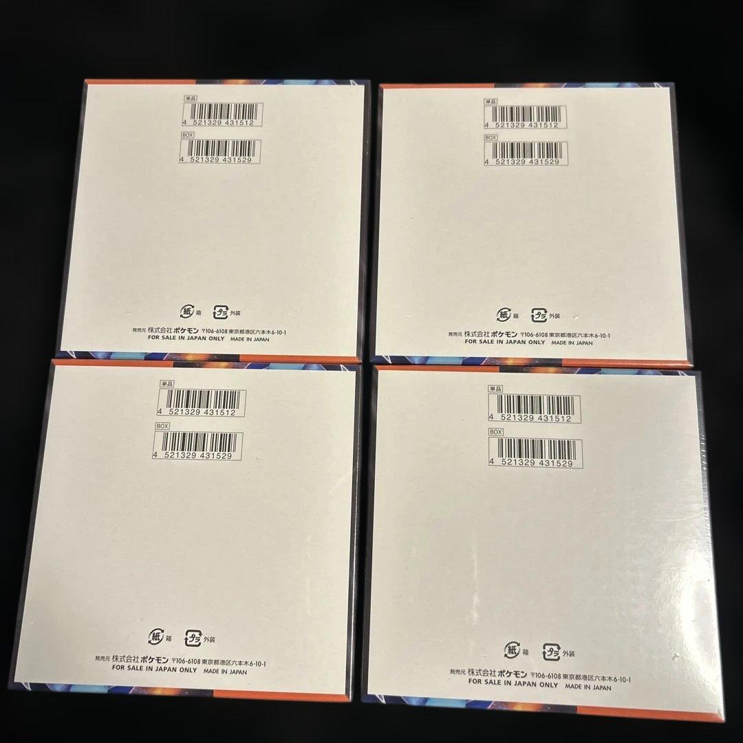 【未開封！シュリンク付き！】ポケモンカード インフェルノX 4box