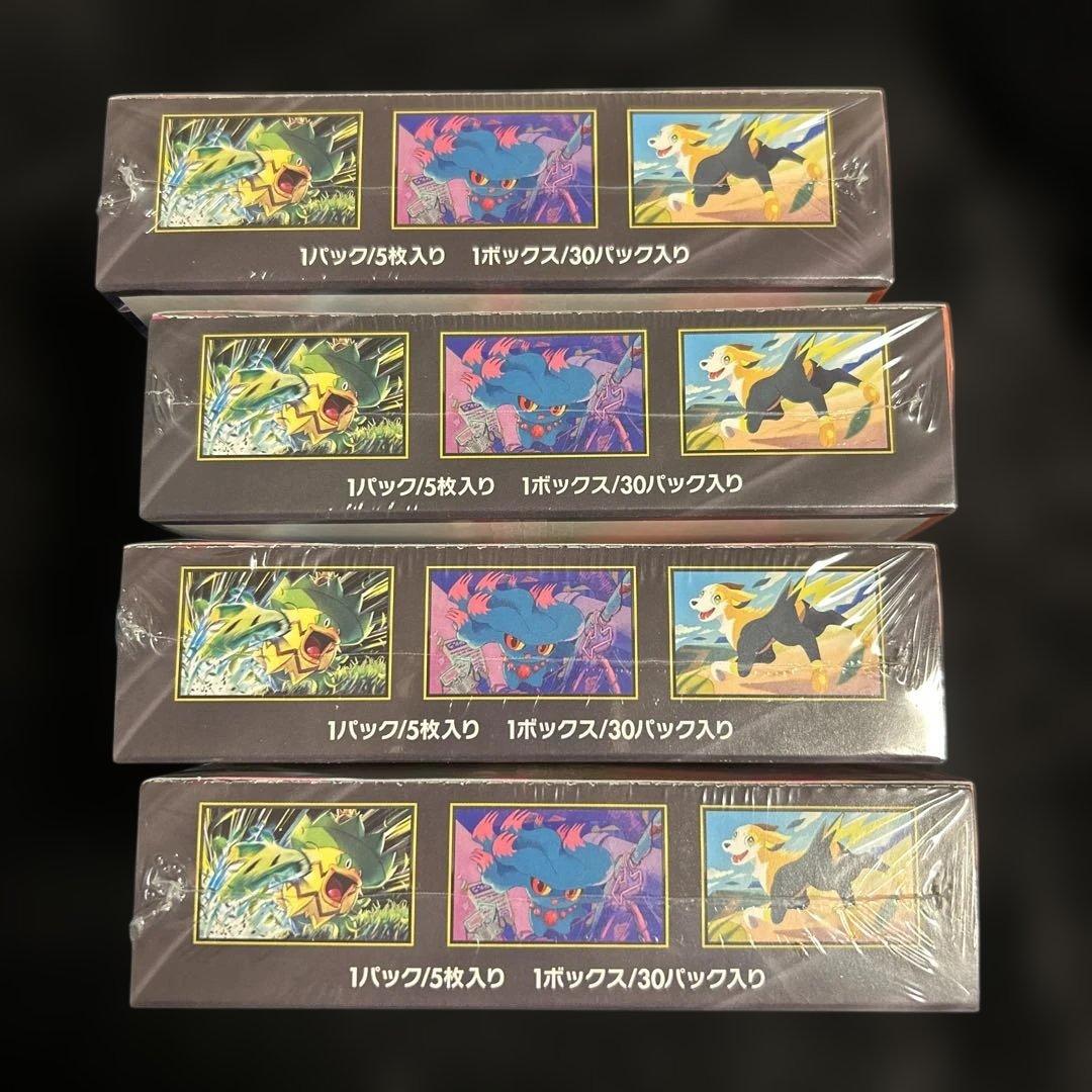 【未開封！シュリンク付き！】ポケモンカード インフェルノX 4box
