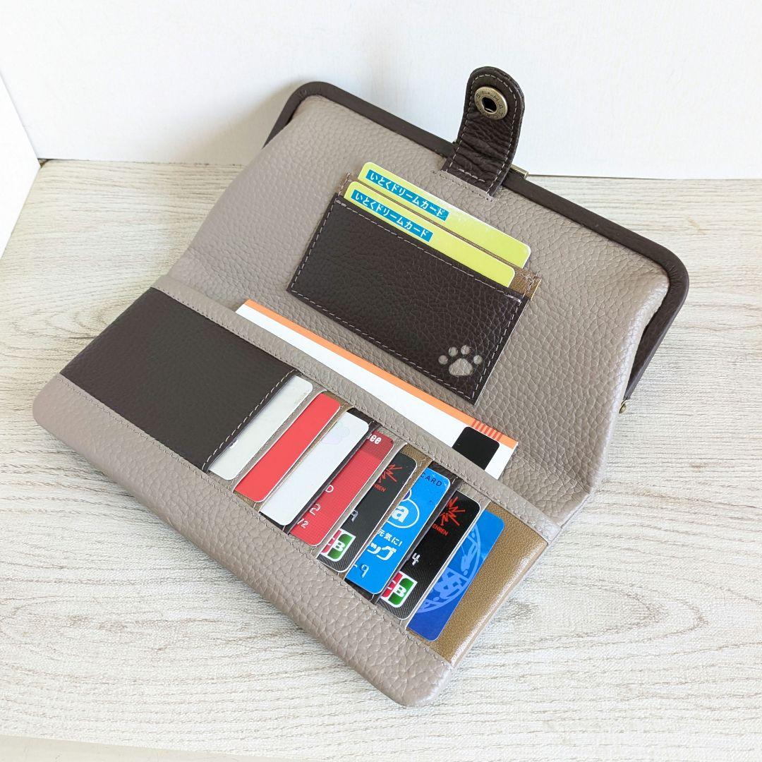 ゴンちゃん がま口お財布