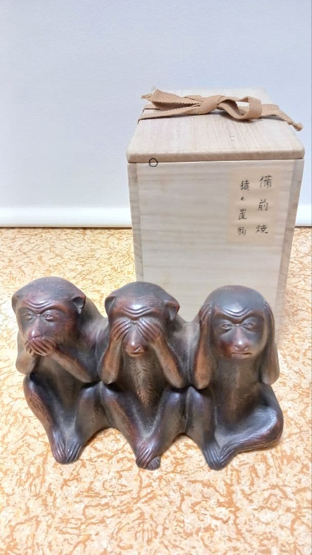 時代物　備前焼　三猿　置物　見ざる聞かざる言わざる　在銘　明治大正期　箱付