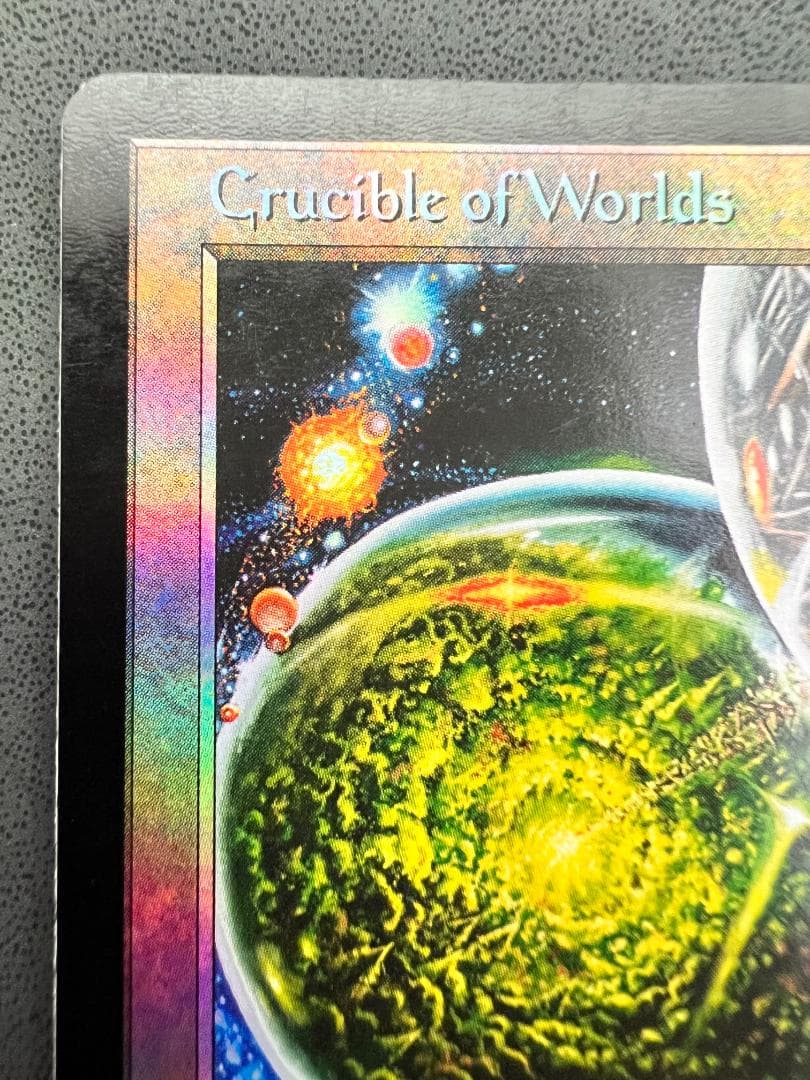 旧枠　foil　世界のるつぼ/Crucible of Worlds　英語1枚