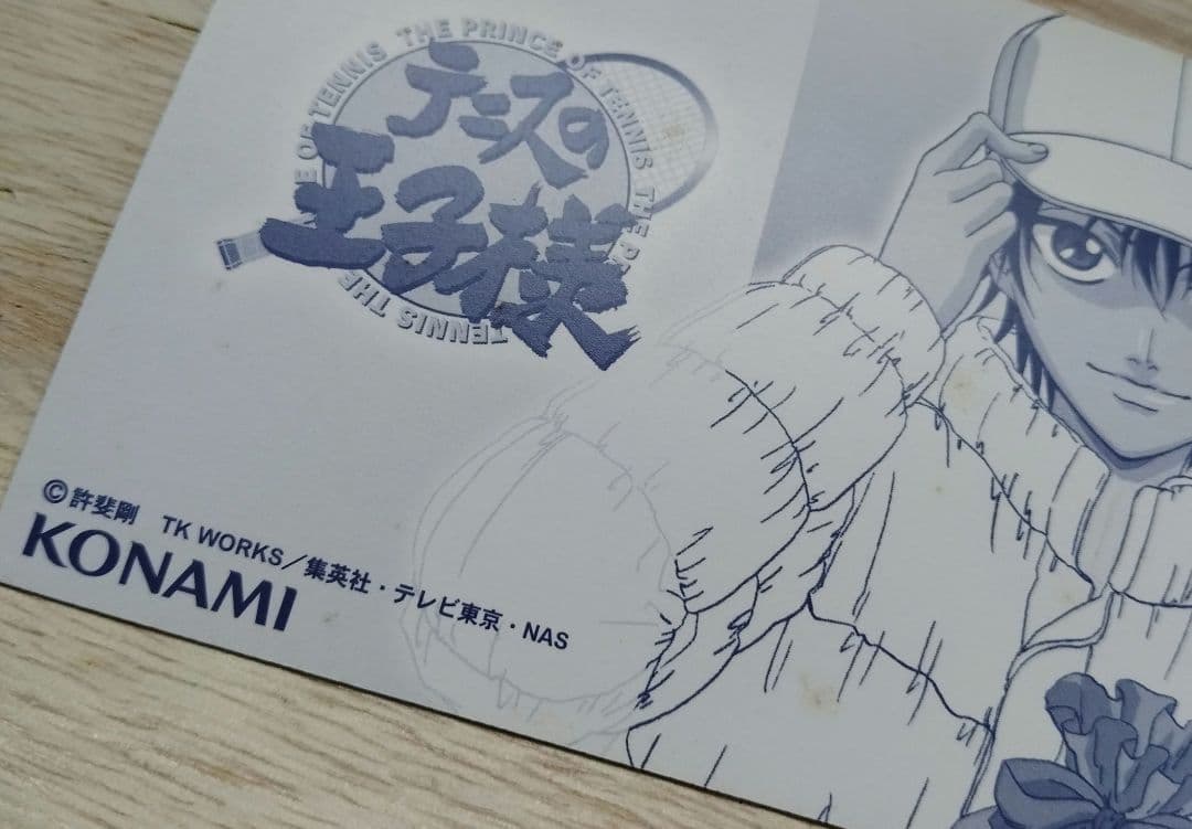 テニスの王子様　トレーディングカード&ブロマイド (全体的に状態が悪い)