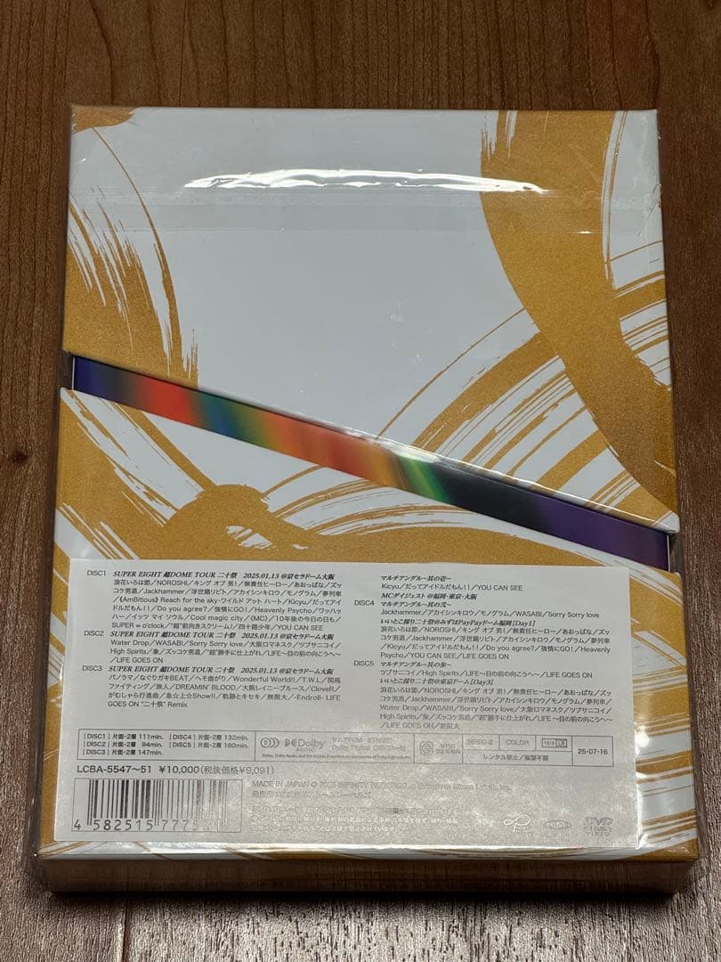 SUPER EIGHT／超 DOME TOUR 二十祭【初回限定盤・5枚組】