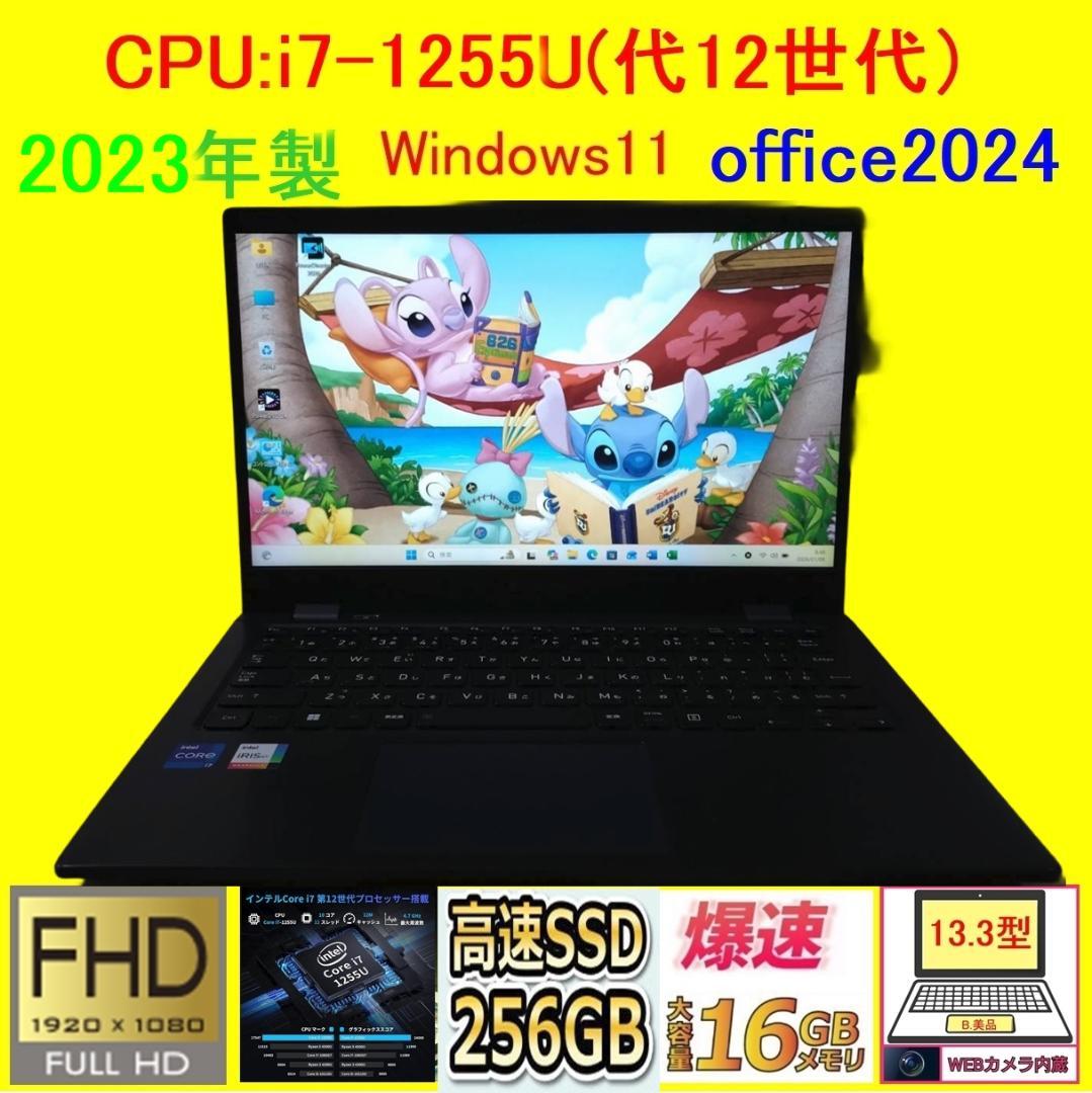 G83KV/12世代i7/SSD 256GB/16GB/FHD/13.3型