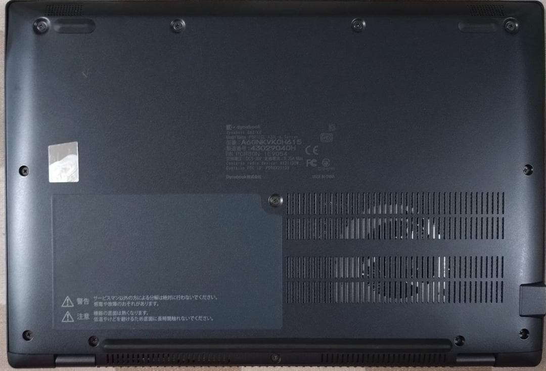 G83KV/12世代i7/SSD 256GB/16GB/FHD/13.3型