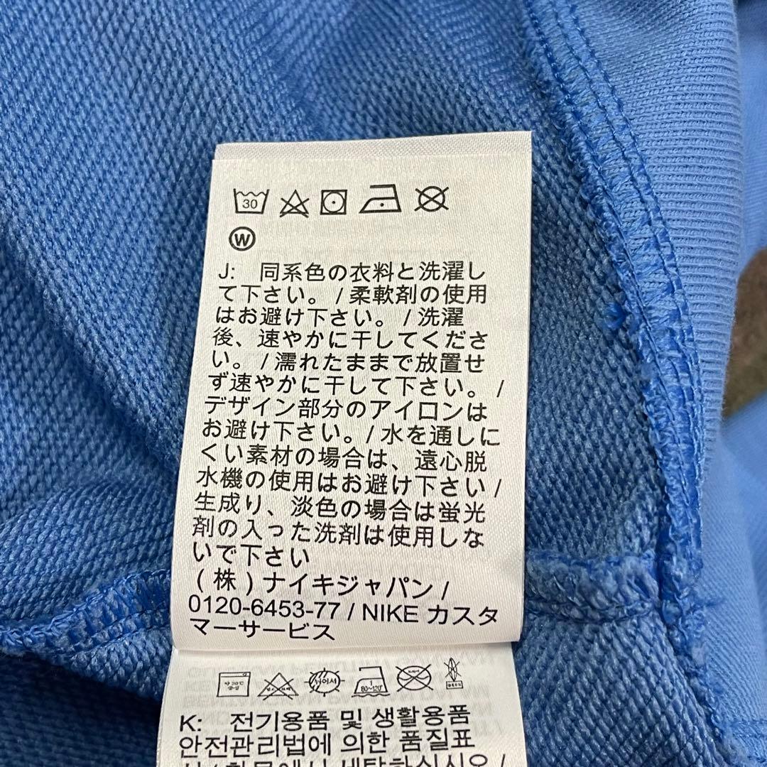 ナイキ ジョーダン スウェット パーカー&パンツ セットアップ ブルー S