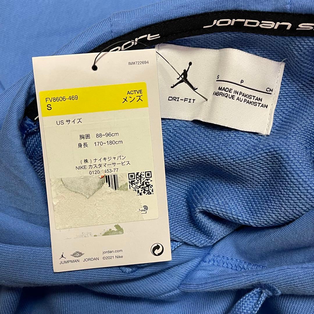 ナイキ ジョーダン スウェット パーカー&パンツ セットアップ ブルー S