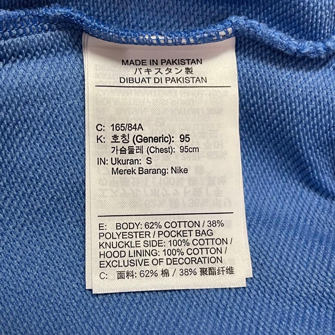 ナイキ ジョーダン スウェット パーカー&パンツ セットアップ ブルー S