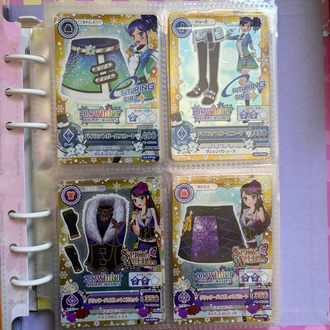 アイカツカード　キャンペーンレアカードセット