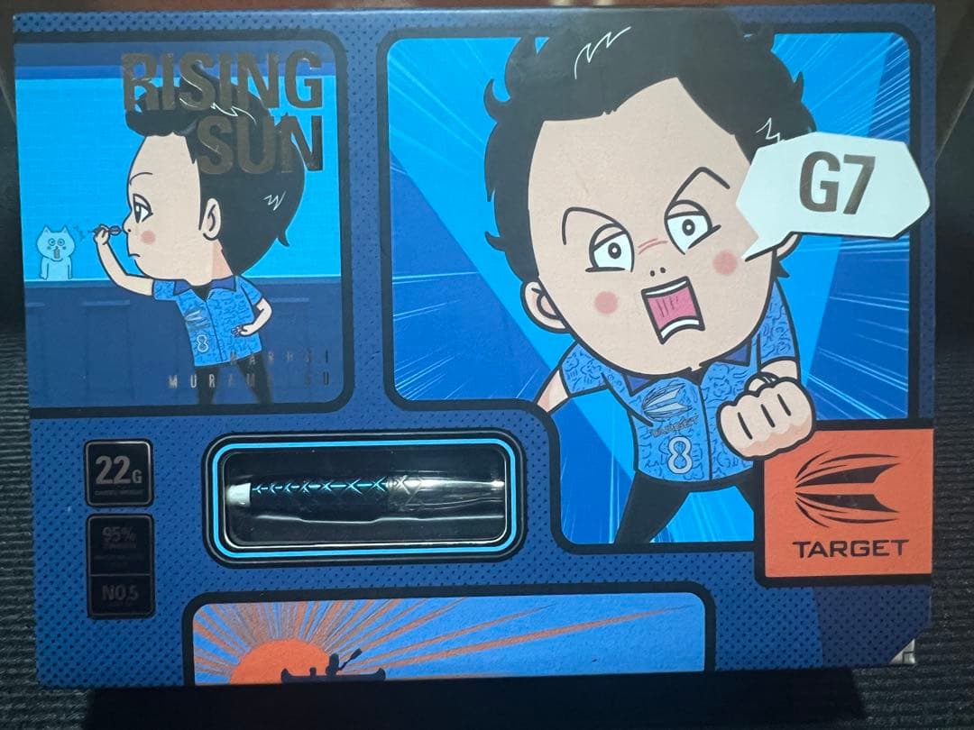 ダーツ ライジングサンG7 村松治樹 エスダーツ限定版 RISING SUN