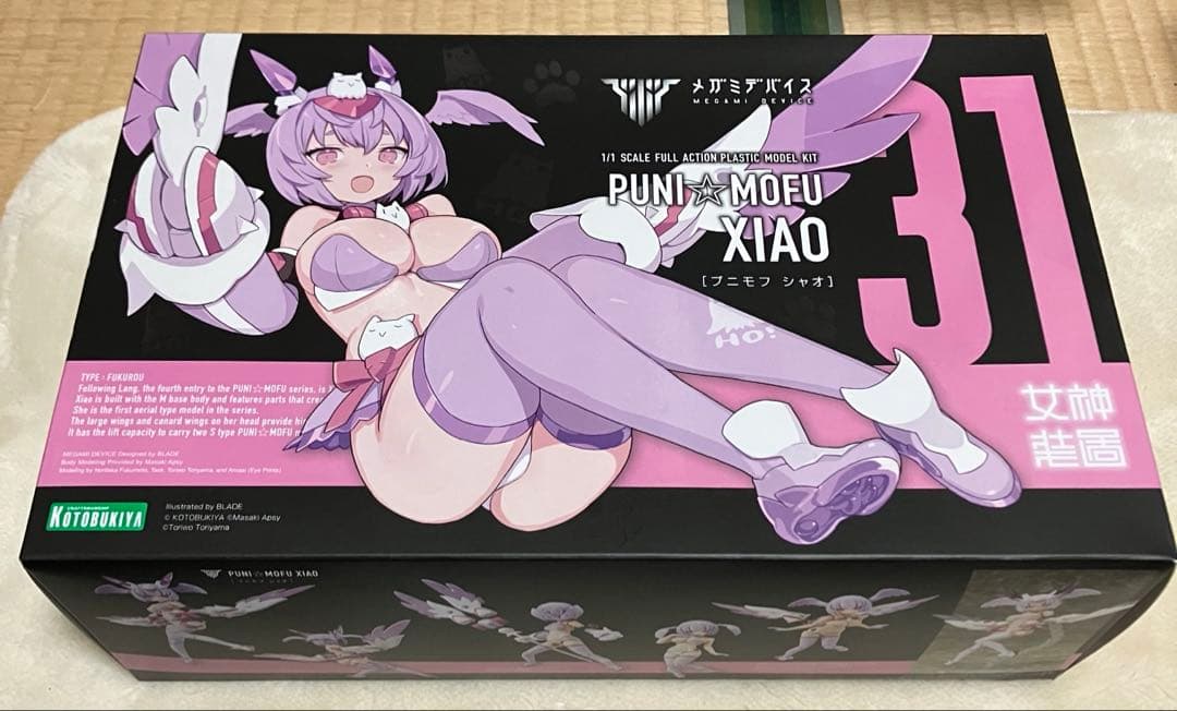 コトブキヤ メガミデバイス PUNI☆MOFU シャオ 塗装品 完成品