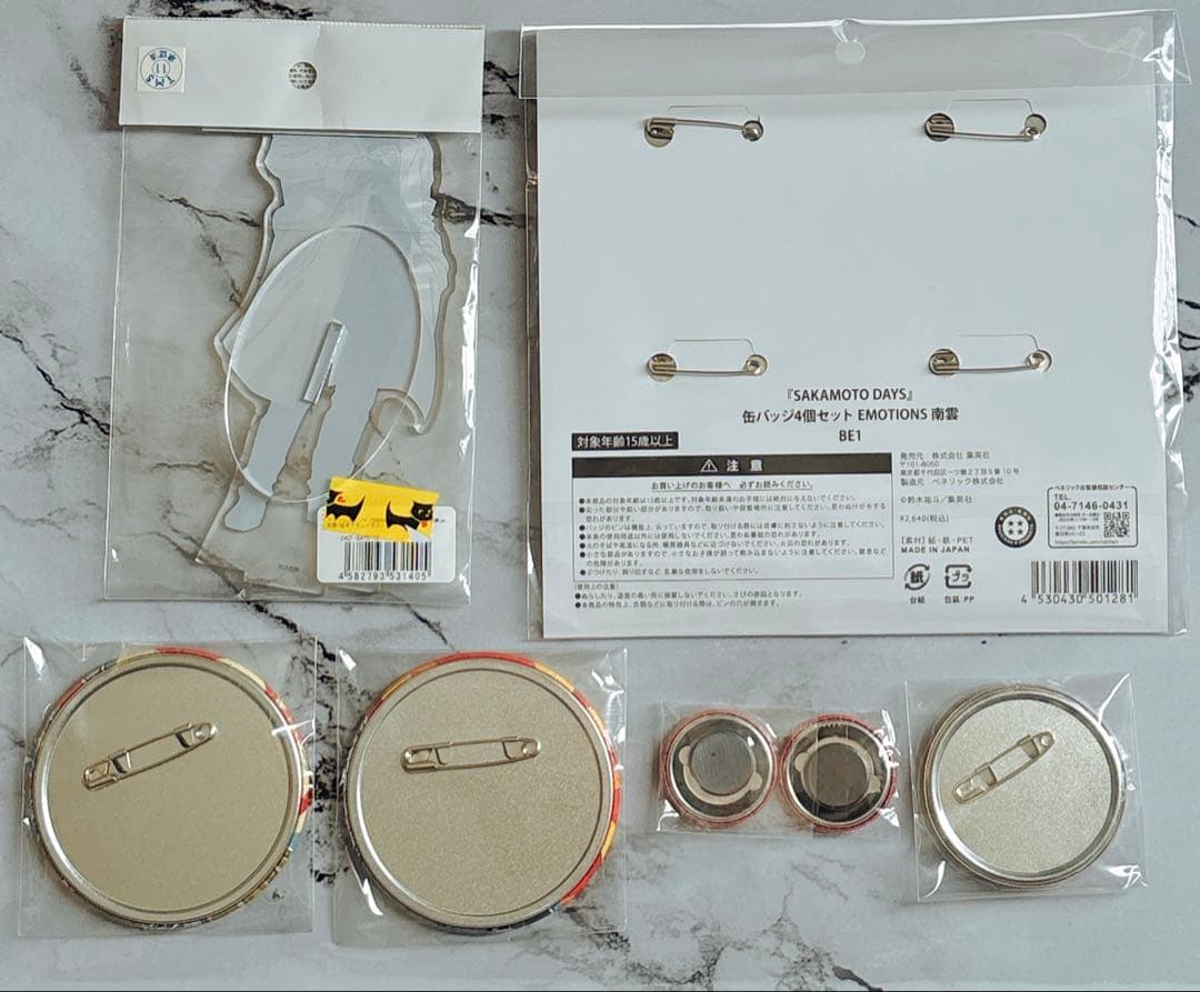 チェリー　南雲　7点セット