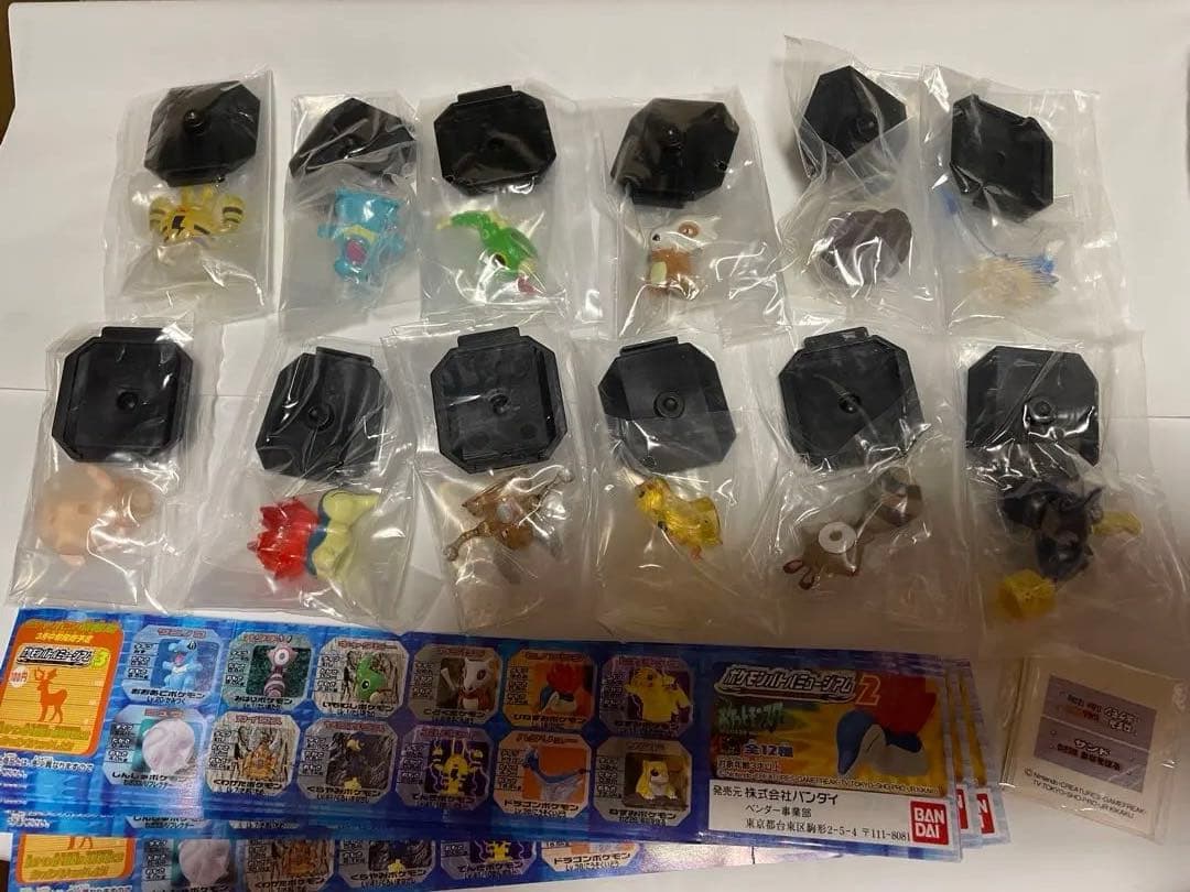 ボケモンバトルミュージアムセット売り