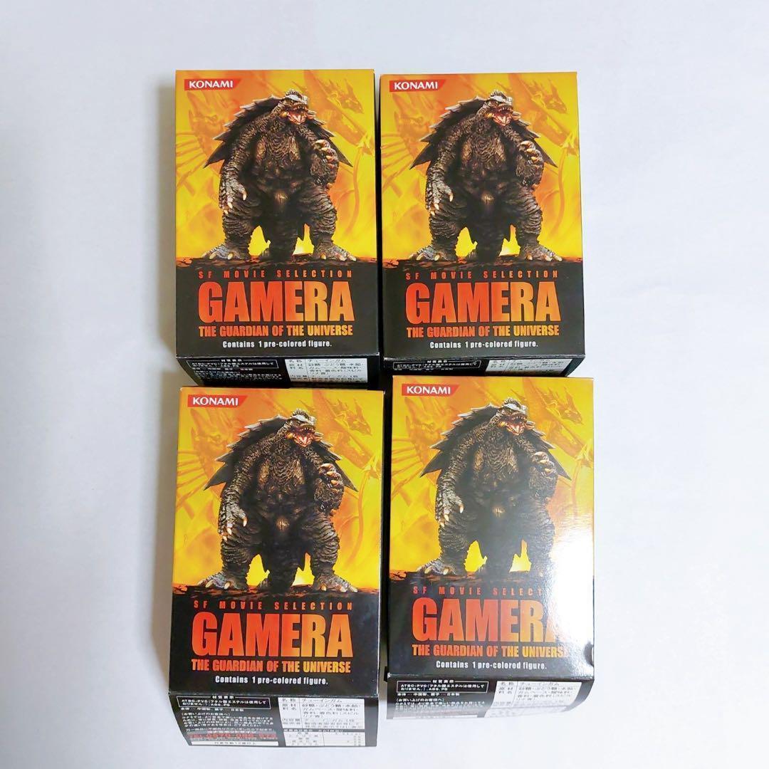 大怪獣ガメラvol.1 4種セット　コナミ SFムービーセレクション レギオン