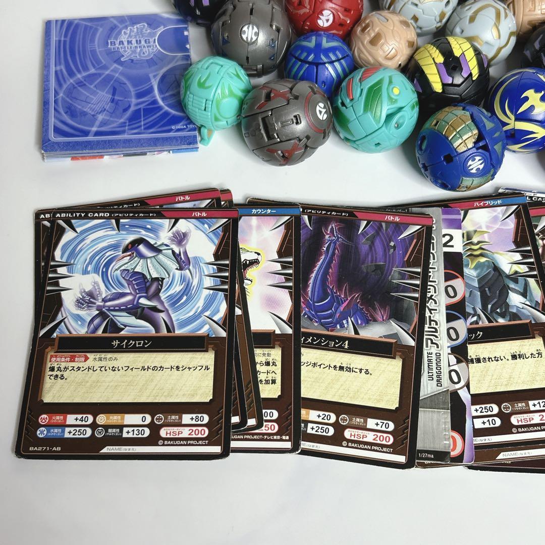 【廃盤】爆丸 バクガン 本体 カード シューター 大量 まとめ売り