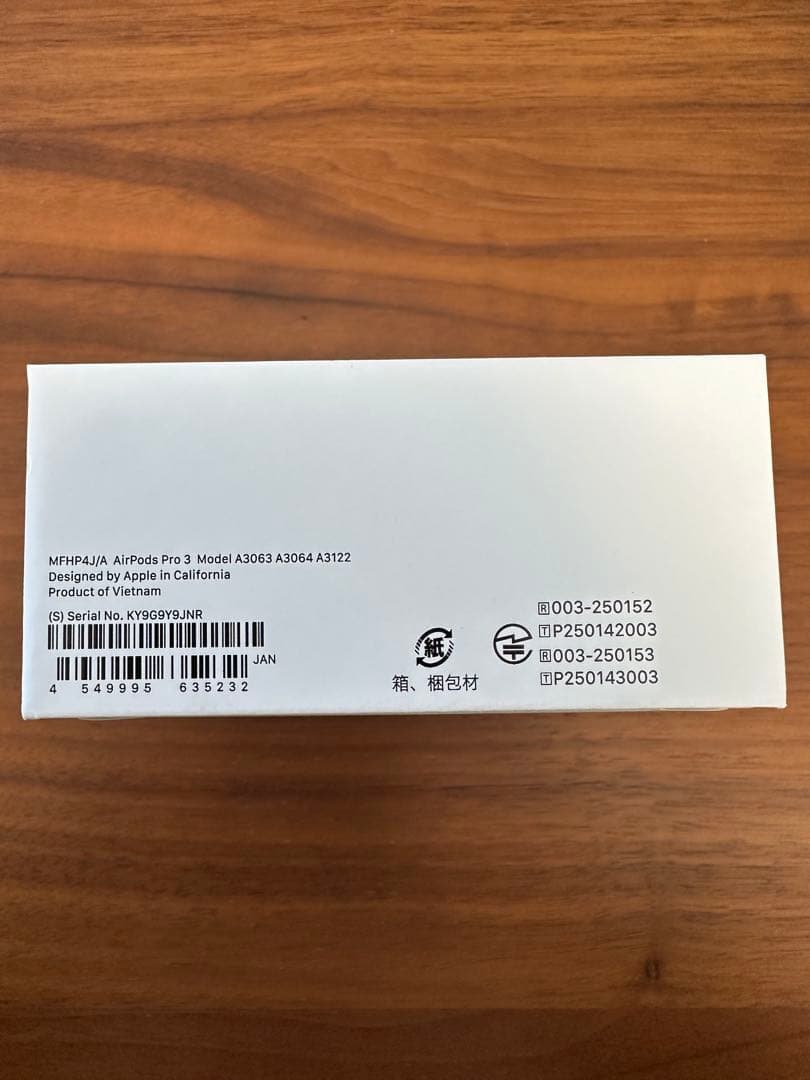 【新品未開封】【送料無料】AirPods Pro 3 充電ケース付き