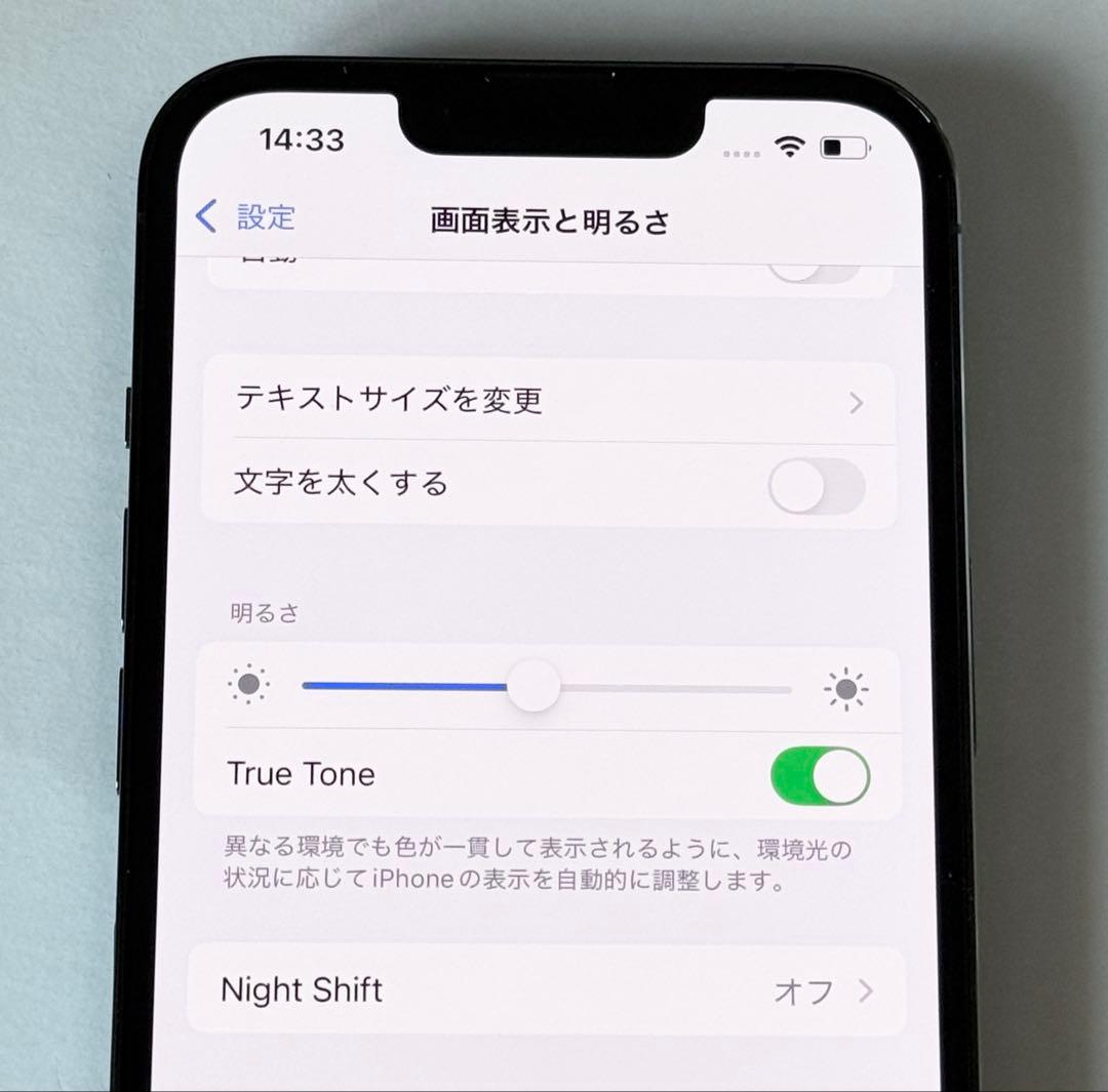 未使用に近い　保証付　バッテリー100%　iPhone 13 Pro 512GB