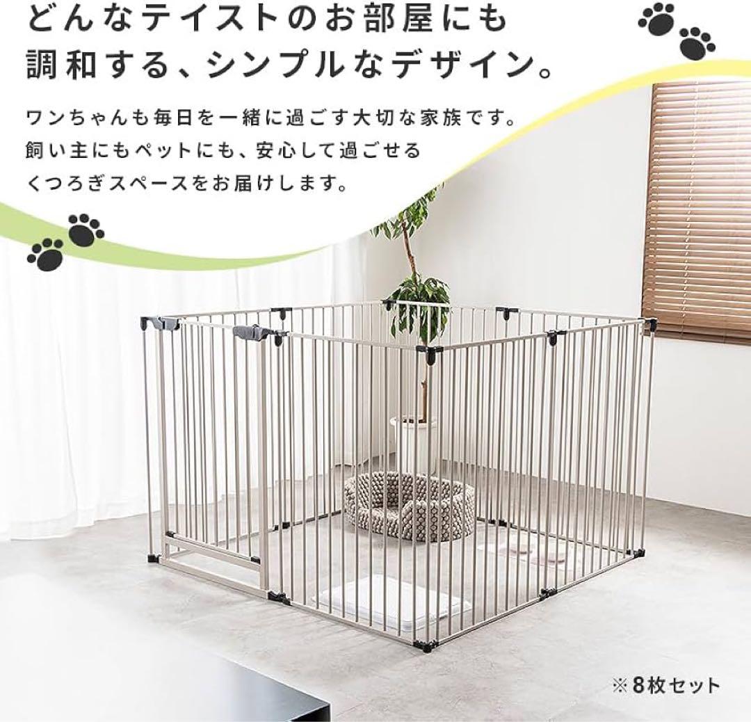 ペット用ケージ ハイタイプ 8枚セット 送料相談可