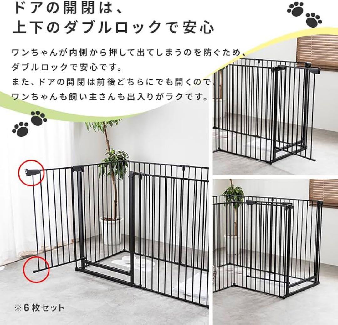 ペット用ケージ ハイタイプ 8枚セット 送料相談可