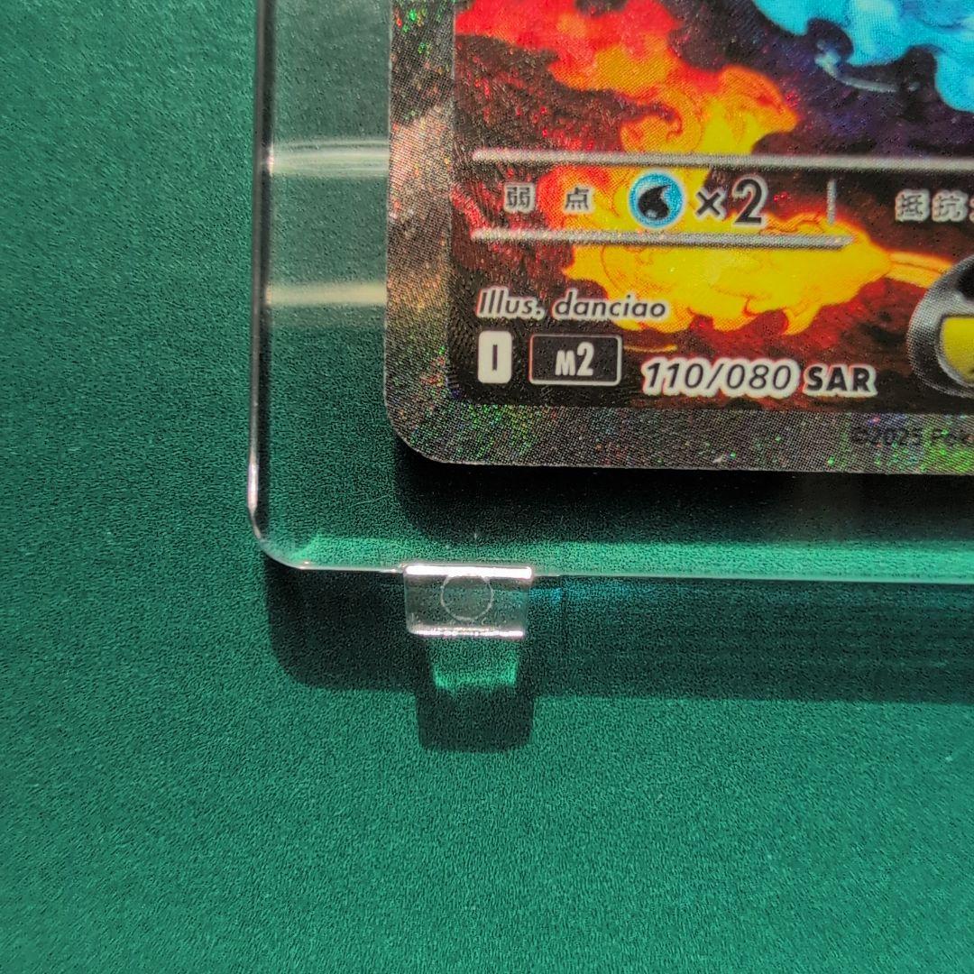 メガリザードンXex インフェルノX