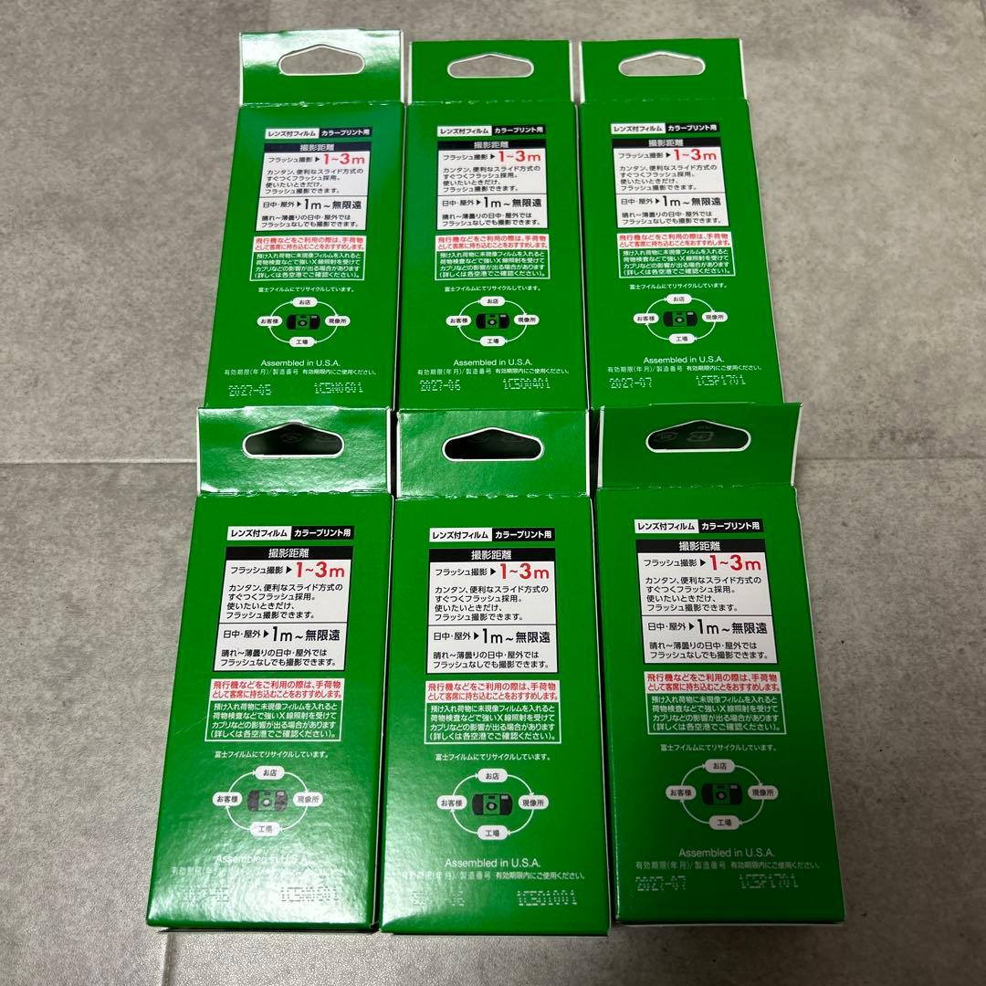 【新品・未使用】フジカラー 写ルンです newパッケージ 27枚撮り 6個