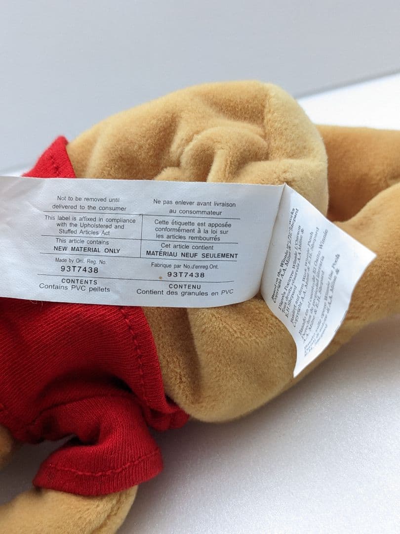 プーさん ぬいぐるみ 年代物 レア レトロ