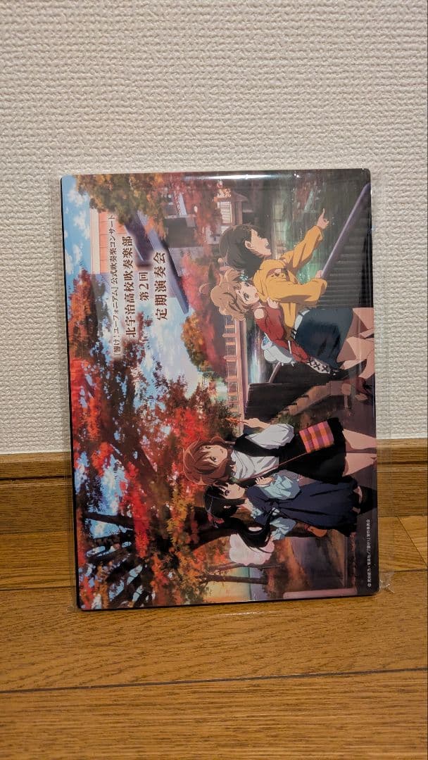 響け！ユーフォニアム　イベントビジュアルボード　あすかのノート　第9回定期演奏会