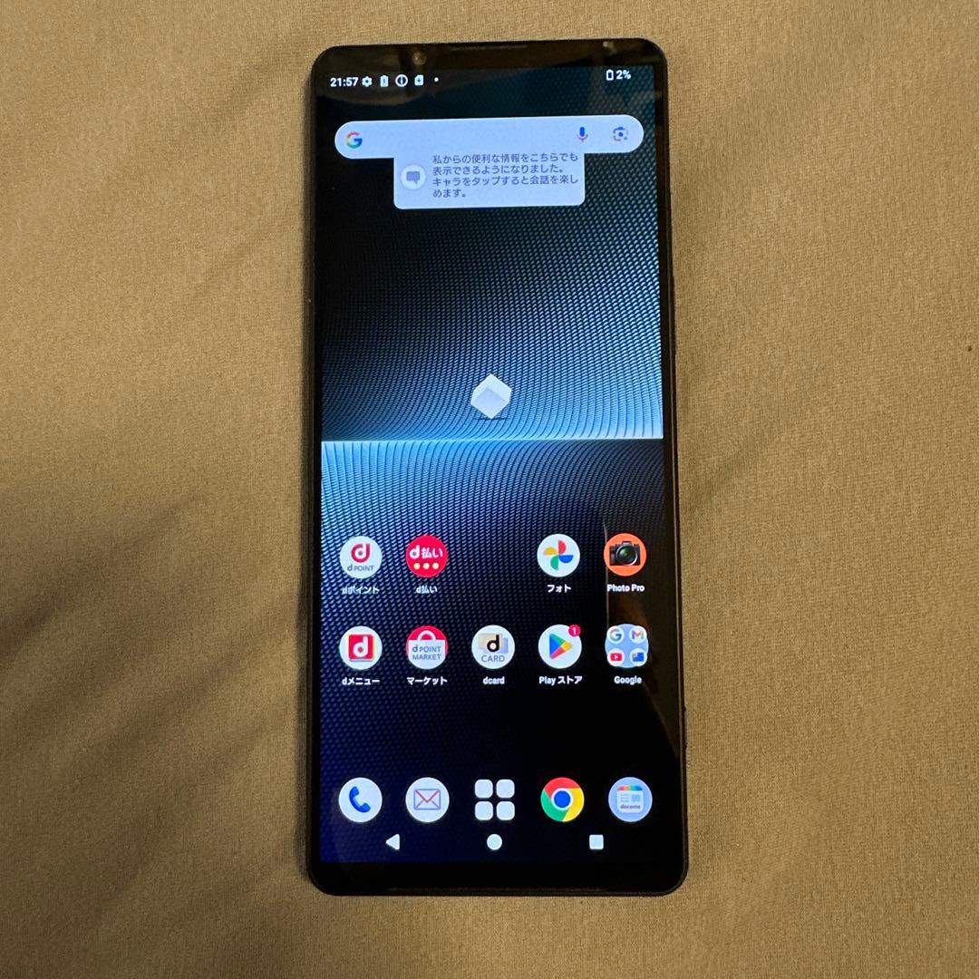 SONY Xperia 1 V docomo SO-51D SiMフリー 1