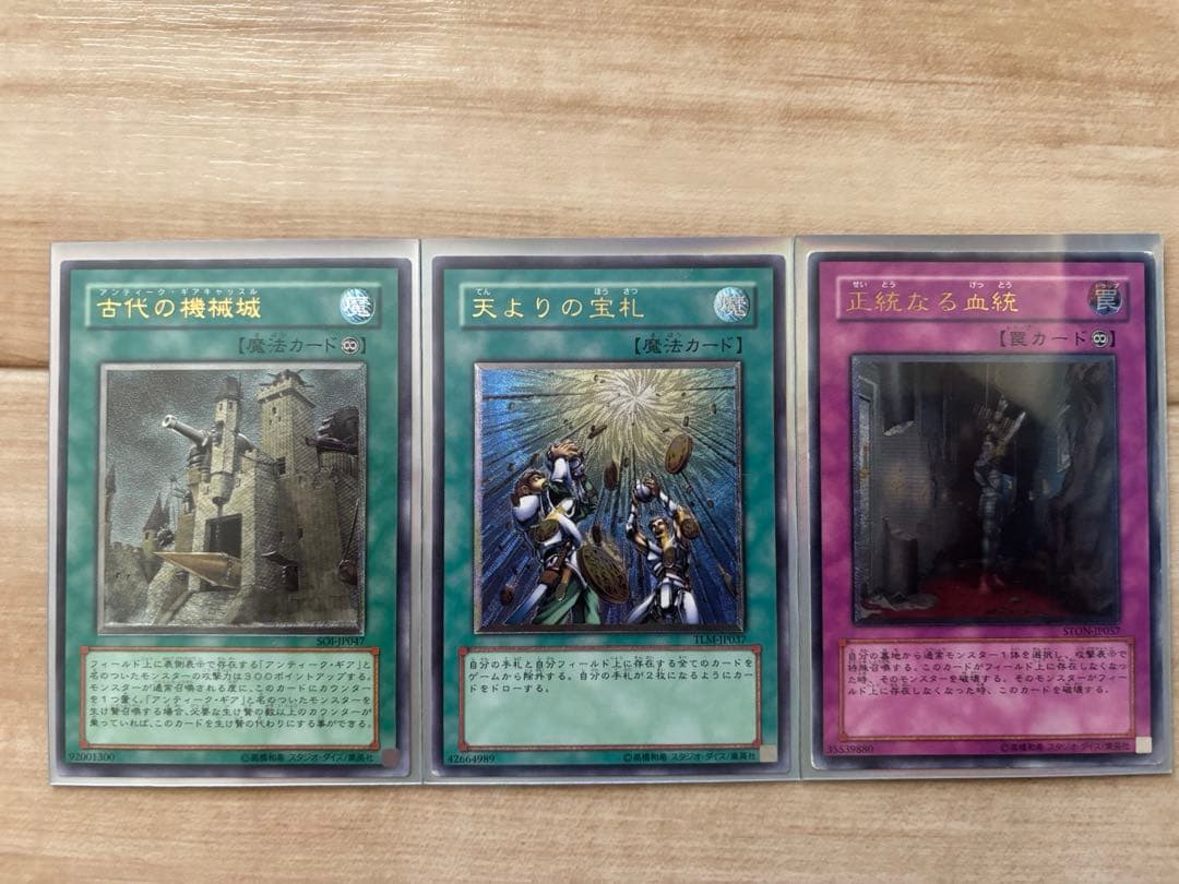 ✨*✨様 遊戯王OCG レリーフレア31枚セット