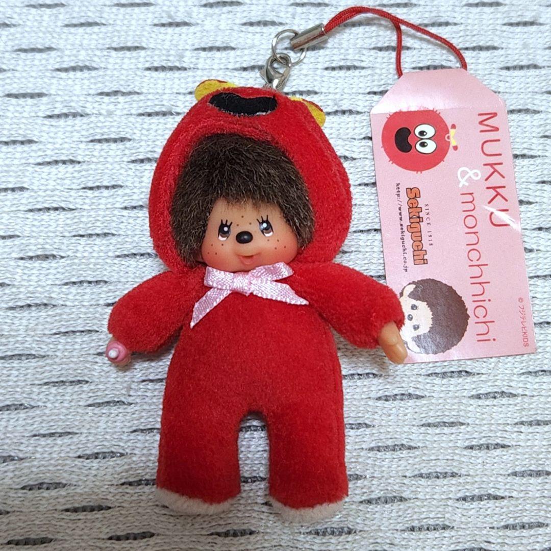 レトロ　モンチッチ　ガチャピン　ムック　ストラップ