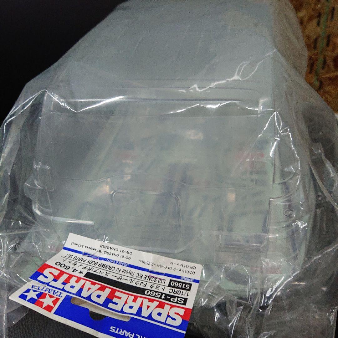 タミヤ FJクルーザー クリアーボディー