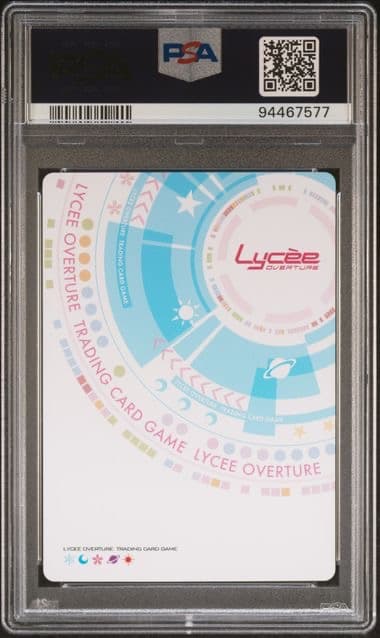 PSA10 Lycee 空門 蒼 SP サイン リセ