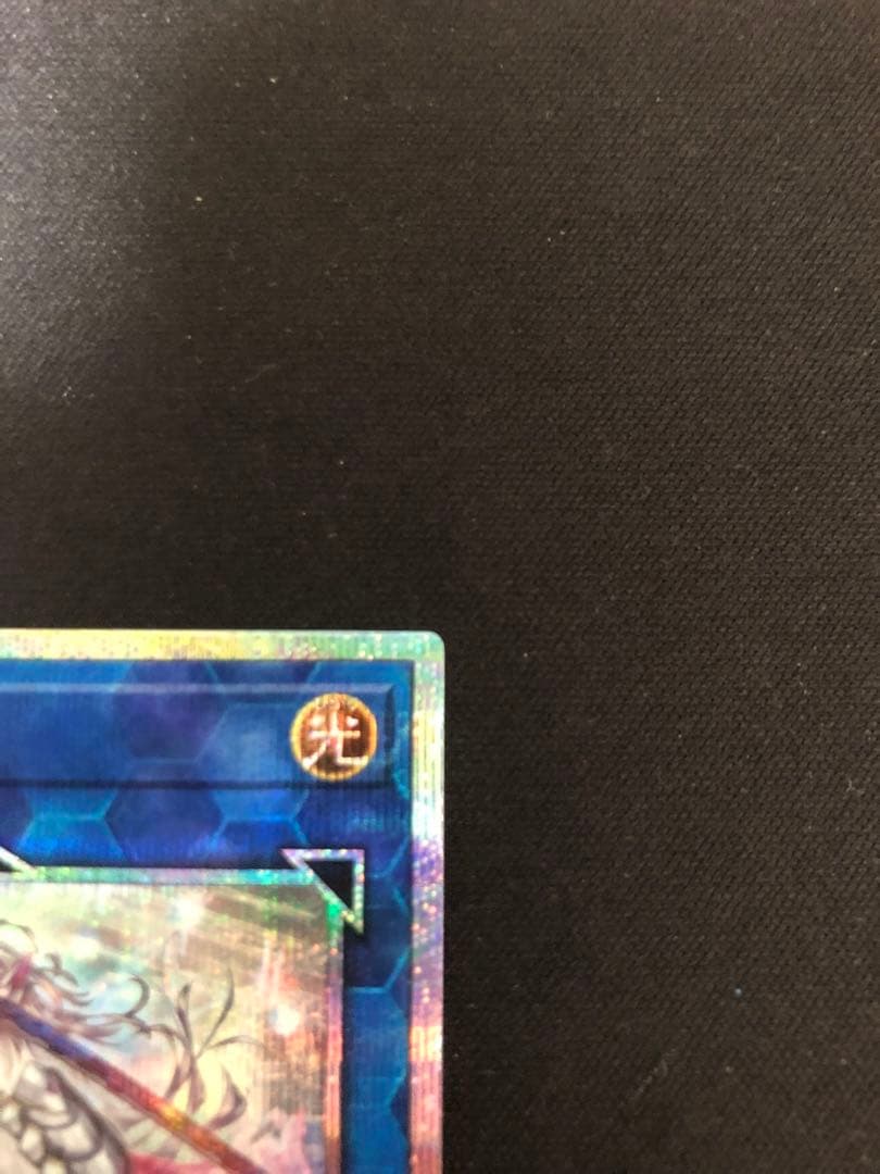 閃刀姫=ゼロ　プリシク