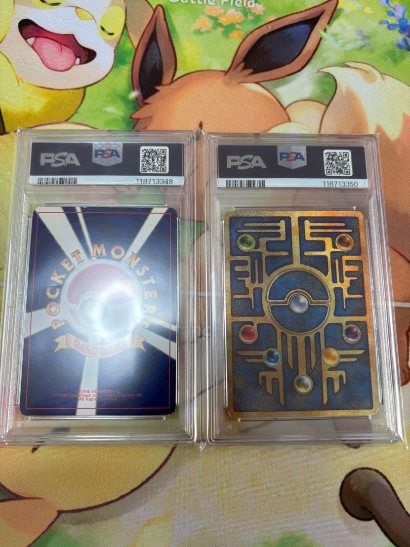 ひかるミュウ旧裏 PSA5 古代ミュウエラー版 PSA月刊コロコロコミック 連番