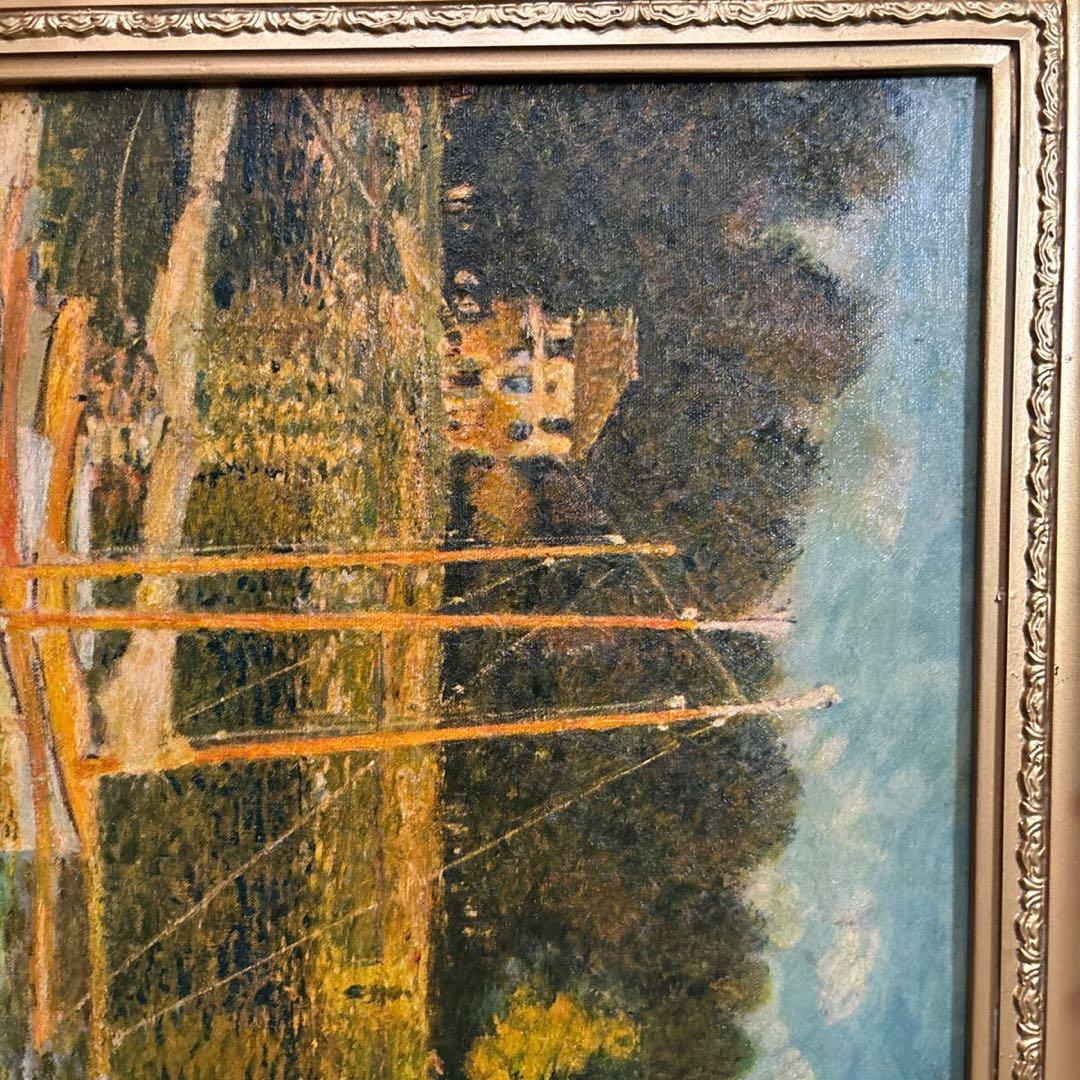 クロード・モネ アルジャントューユの橋 絵画 額装 油彩画 美術品 芸術家