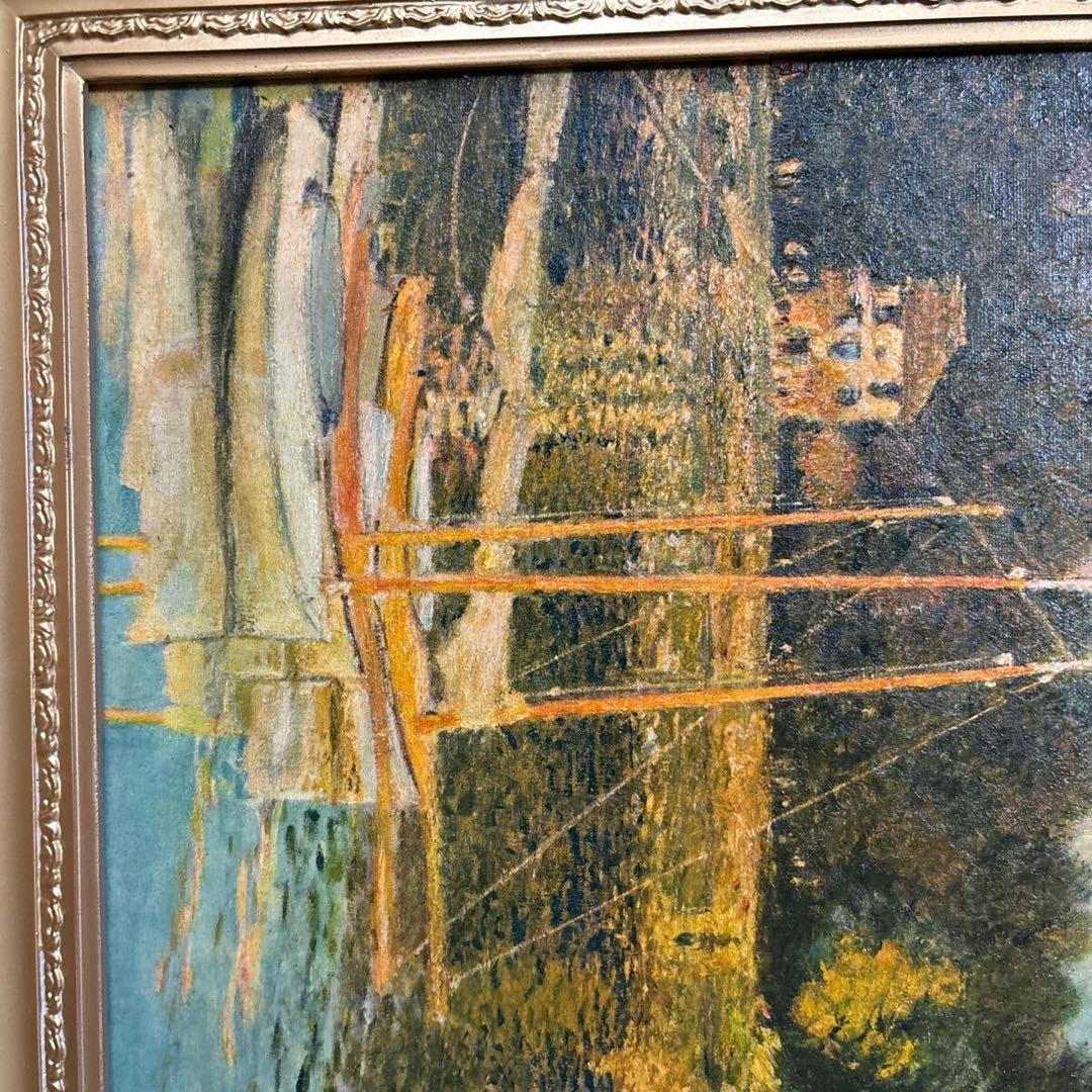 クロード・モネ アルジャントューユの橋 絵画 額装 油彩画 美術品 芸術家