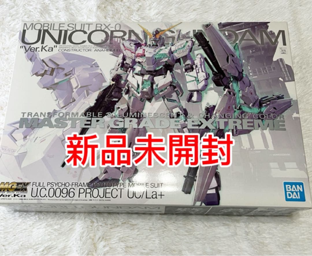 【送料無料】MGEX 1/100 ユニコーンガンダム Ver.Ka 　新品未開封