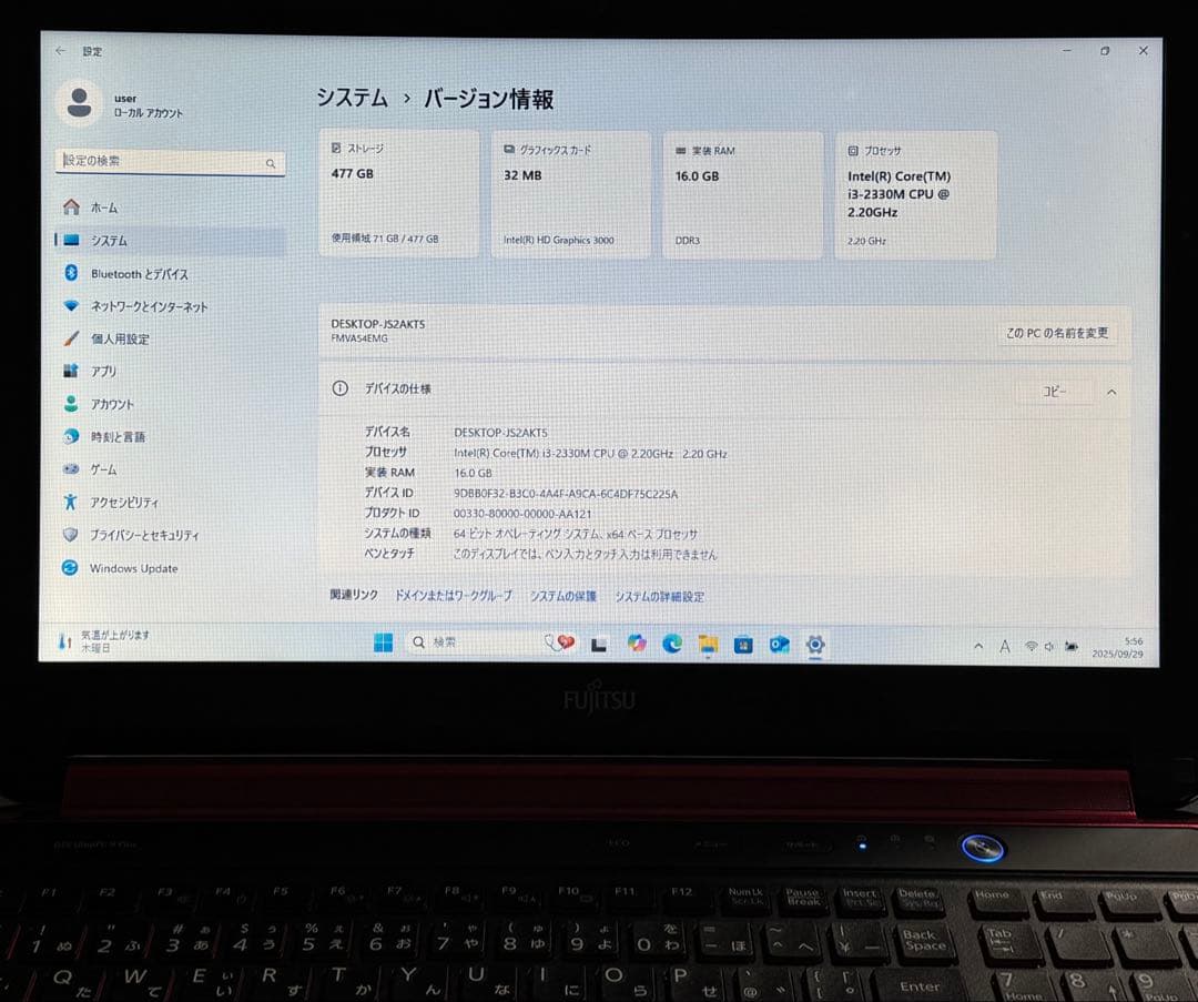 秒速起動　Fujitsu ピンク SSD512GB RAM16GB