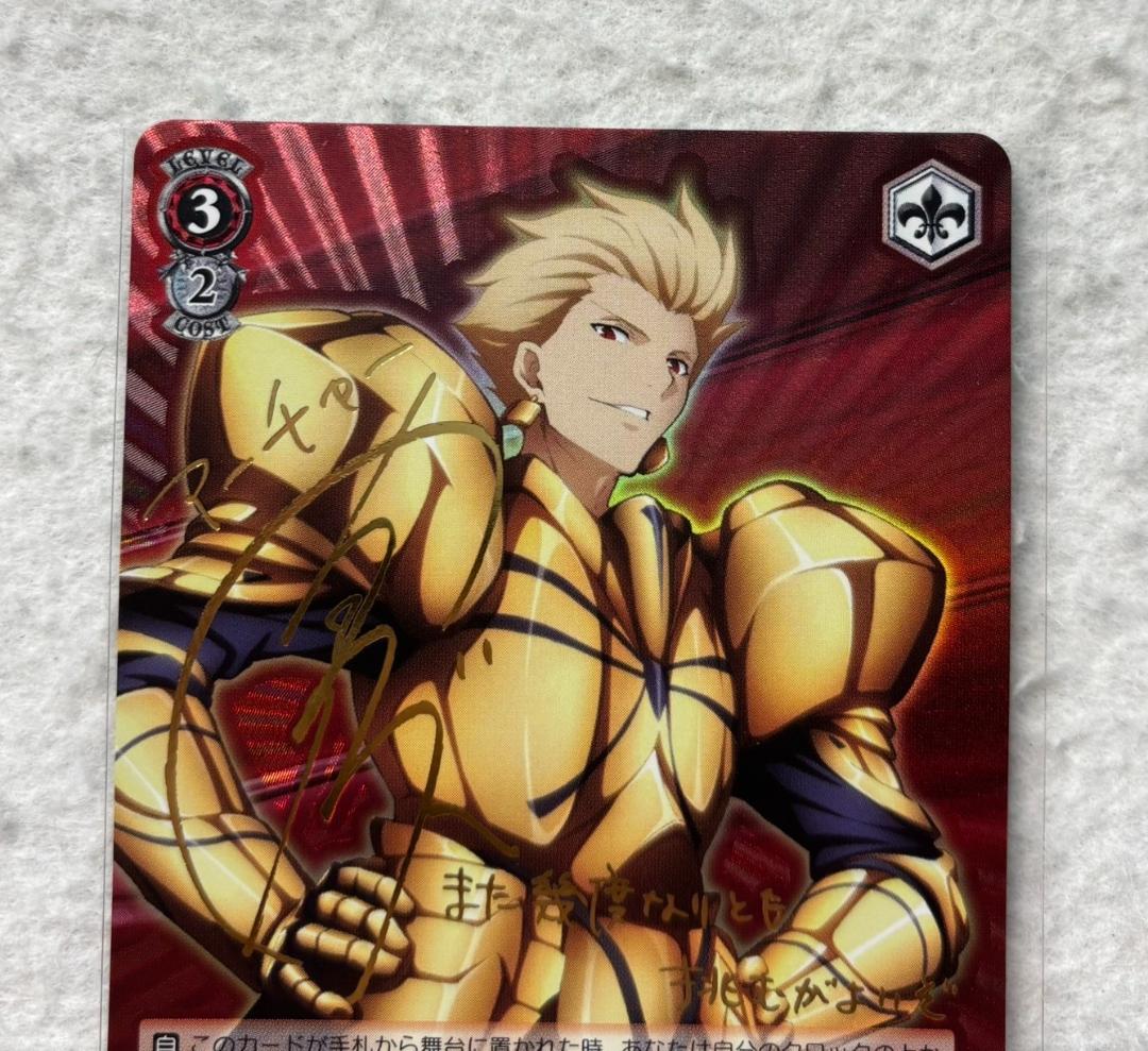 ヴァイスシュヴァルツ　Fate/Zero　SP 万象の王 アーチャー