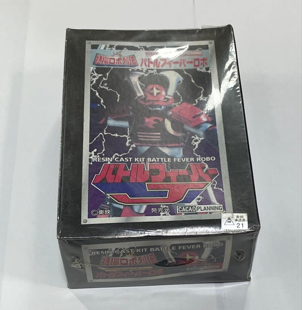 【新品•未開封】バトルフィーバーロボ　特撮ロボ列伝　バトルフィーバーJ　東映