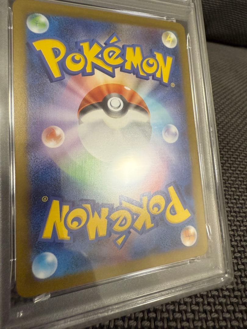 メガリザードンx ex sar psa10 インフェルノx