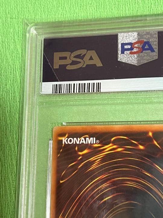 遊戯王 青眼の白龍 初期 PSA9