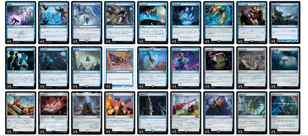 MTG 大変成家、アンクタス　EDH　統率者デッキ ブラケット2〜3