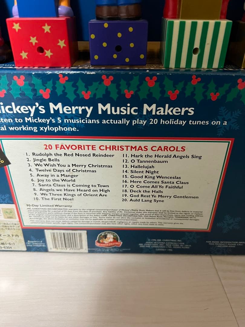 ミッキーメリーミュージックメーカーズ